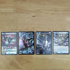 デュエルマスターズ カードセット 3枚