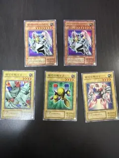 遊戯王OCG 超重武者マグネット・バルキリオン