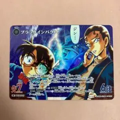 RP ブラックインパクト！ 交錯する刃