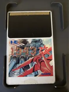 PCエンジン 1943改