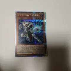 遊戯王 ロードオブドラゴン ドラゴンの独裁者 25th