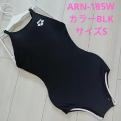2025年最新】arn-185wの人気アイテム - メルカリ