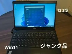 軽量薄型☆富士通 U939Core i5-8365U 8GB SSD256