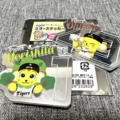 阪神タイガース ミラーステッカー キー太 森下翔太 大竹耕太郎 シークレット