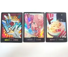 ドン！！カード　パラレル　バギー　しらほし　サンジのピラフ　3枚セット