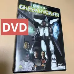 G-SAVIOUR フルバージョン　ガンダム Gセイバー