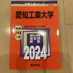 Item thumbnail for item 9842d239-d90b-4e4f-9a14-ad210e78da1e