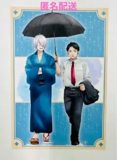 ゲゲゲの謎 傘〜過去と現在〜 POP UP SHOP ポストカード ゲゲ郎&水木