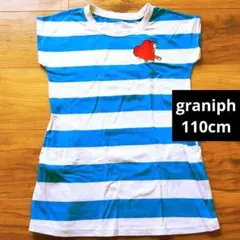 【graniph】おさるのジョージワンピース110センチ