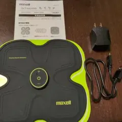 maxell ACTIVE PAD 電気筋肉刺激器