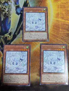 マルチャミー・フワロス 3枚セット