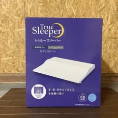 新品　True Sleeper トゥルースリーパー セブンスピロー シングル