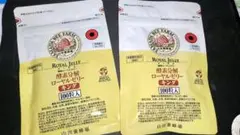 2袋×100粒 山田養蜂場 酵素分解ローヤルゼリーキング 大豆イソフラボン 亜鉛