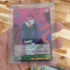オカルティックガール アイラ