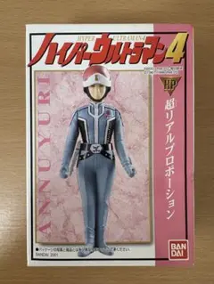 ハイパーウルトラマン4 友里アンヌ 未開封