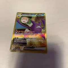 ロケット団のクロバットex UR