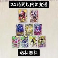 【セット売り】 仮面ライダー バトル ガンバライジング　約130枚