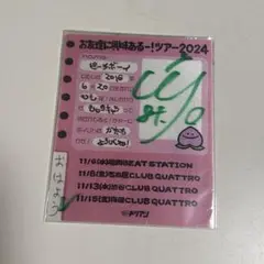 超能力戦士ドリアン けつぷり パスステッカー サイン入り