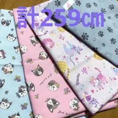 【特価】1組限り★オックス シーチング にゃんこ 肉球セット★