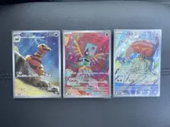 ポケモンカード　ブラック・ホワイト　ARまとめ売り