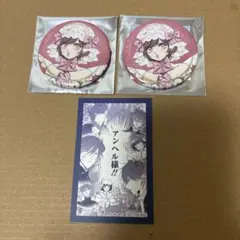 悪役令嬢の中の人 ポップアップ　ピナ