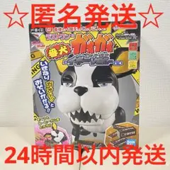 一番くじ ジョジョの奇妙な冒険スターダストクルセイダース　ラストワン賞