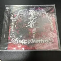 Unlucky Morpheus 瀧夜叉姫　未開封品