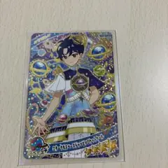 ひみつのアイプリ リング第3弾 すばる