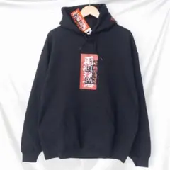 【希少☆未使用級】BLACKEYEPATCH 初期 取扱注意 パーカー 黒 L