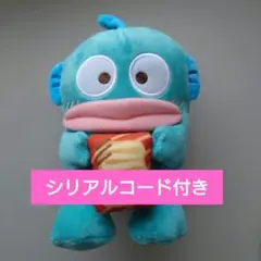 スシロー はぴだんぶい ハンギョドン ぬいぐるみ