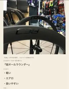2025年最新】roval c38の人気アイテム - メルカリ