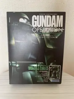 ガンダムオペレーション ジャブロー編1巻〜6巻