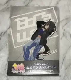 ウマ娘 公式 アクリルスタンドBoC’z ナカヤマフェスタ as アタ・マハネ