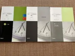 共通テスト英語模擬演習　40min.　2025