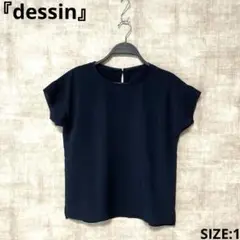 【Dessin】半袖ブラウス　ネイビー　SIZE1