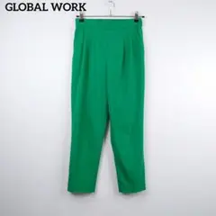 GLOBAL WORK グリーン テーパードパンツ Sサイズ ポケット付き 春夏