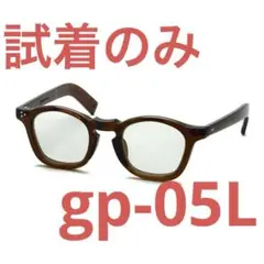 guepard / gp-05 L / whisky - Light Green