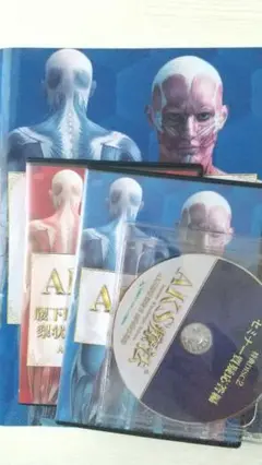 真▪AKS療法 特典つき 山内義弘 真▫AKS療法 特典つき 山内義弘 - メルカリ