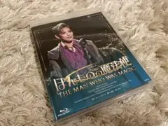 宝塚歌劇団『ほんものの魔法使』 Blu-ray 朝美絢