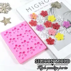 シリコン モールド フラワー 花型 レジン アクセサリー ハンドメイド 花びら
