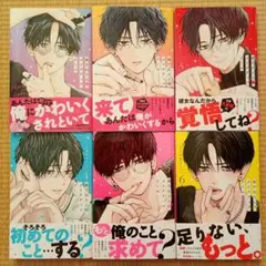 東千石さんのメイクアップドール