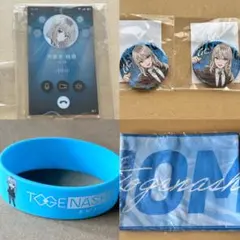 ガールズバンドクライ　河原木桃香まとめ
