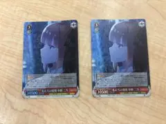 私たちの覚悟　中野二乃　SR2枚
