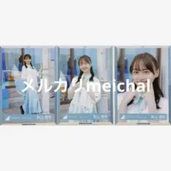 日向坂46 生写真 セミコンプ ってかMVロケーション衣装 影山優佳