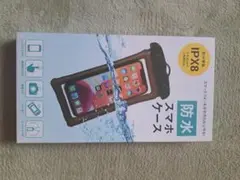 防水スマホケース IPX8等級　2個