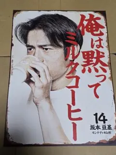 Item thumbnail for item d540e9b5-f945-4e0e-b16a-d79eaac133bf