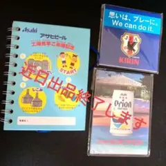 Item thumbnail for item ed86302a-59cf-491c-95f1-e8fffc9a1edb