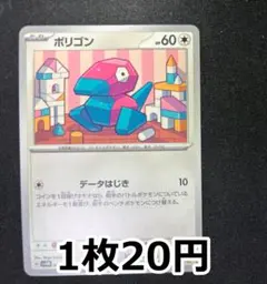 ポリゴン