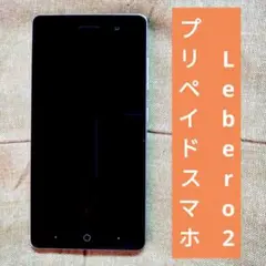 2025年最新】Libero2 602ZT softbankの人気アイテム - メルカリ