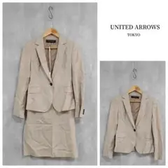 UNITED ARROWS セットアップ スカート ベージュ 40
入学式